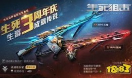 生死狙击最新爆料活动,神秘活动即将开启，战火再燃！